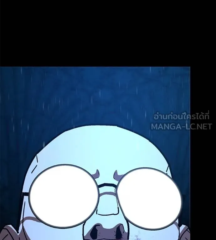 นักสู้ไร้น้ำยา ตอนที่ 32 รูปที่ 111