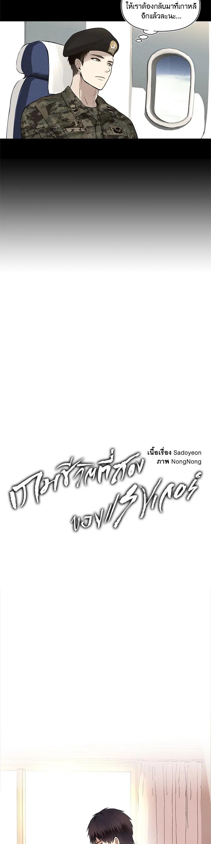 Manga-lc-com อ่านมังงะ อ่านการ์ตูน ออนไลน์ ฟรี Second Life Ranker ตอนที่ 1 2 3 4 5 6 7 8 9 10 11 12 13 14 ฟรี ไม่มีโฆษณา Manga-lc - อ่าน มังงะ อ่าน การ์ตูน ออนไลน์ อ่านมังงะ ฟรี