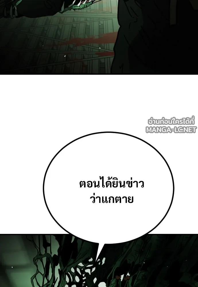 Manga-lc-com อ่านมังงะ อ่านการ์ตูน ออนไลน์ ฟรี วันดีคืนดี โซลก็ ตอนที่ 1 2 3 4 5 6 7 8 9 10 11 12 13 14 ฟรี ไม่มีโฆษณา Manga-lc - อ่าน มังงะ อ่าน การ์ตูน ออนไลน์ อ่านมังงะ ฟรี