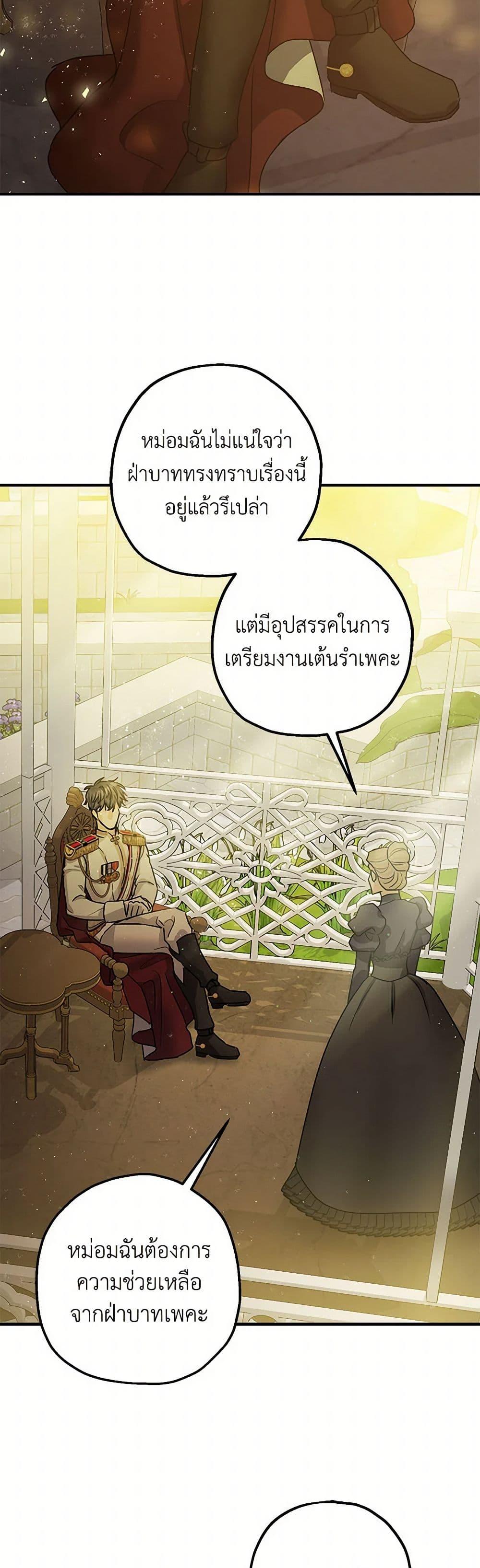 Manga-lc-com อ่านมังงะ อ่านการ์ตูน ออนไลน์ ฟรี The Tyrant’s Tranquilizer ตอนที่ 1 2 3 4 5 6 7 8 9 10 11 12 13 14 ฟรี ไม่มีโฆษณา Manga-lc - อ่าน มังงะ อ่าน การ์ตูน ออนไลน์ อ่านมังงะ ฟรี