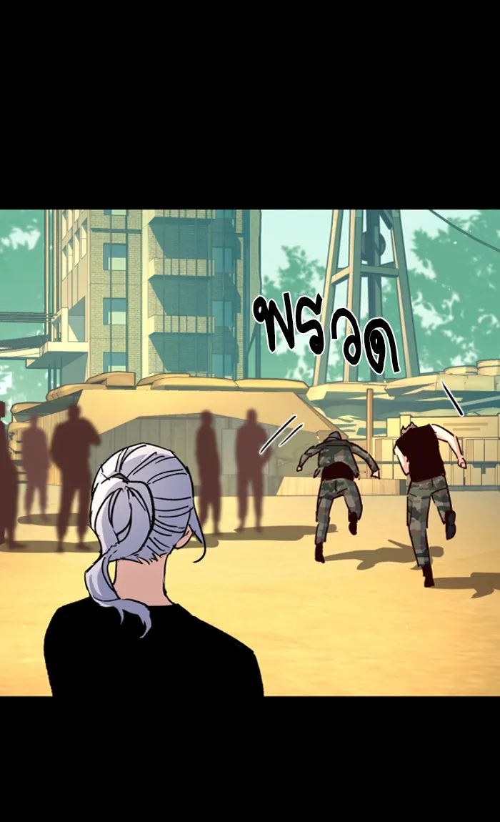 พี่ชายสายบอดี้การ์ด ตอนที่ 97 รูปที่ 58