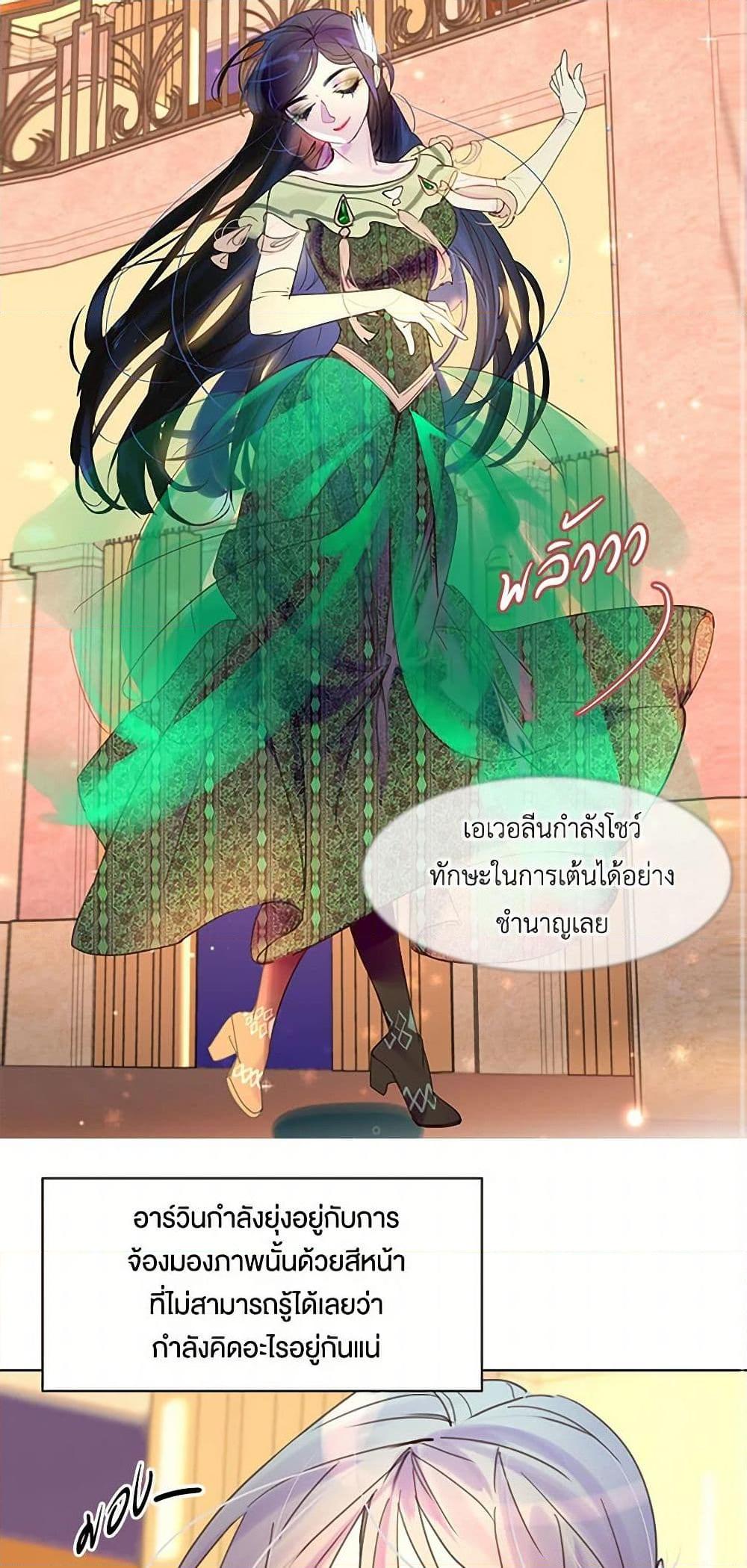 Manga-lc-com อ่านมังงะ อ่านการ์ตูน ออนไลน์ ฟรี Miss Not-So Sidekick ตอนที่ 1 2 3 4 5 6 7 8 9 10 11 12 13 14 ฟรี ไม่มีโฆษณา Manga-lc - อ่าน มังงะ อ่าน การ์ตูน ออนไลน์ อ่านมังงะ ฟรี