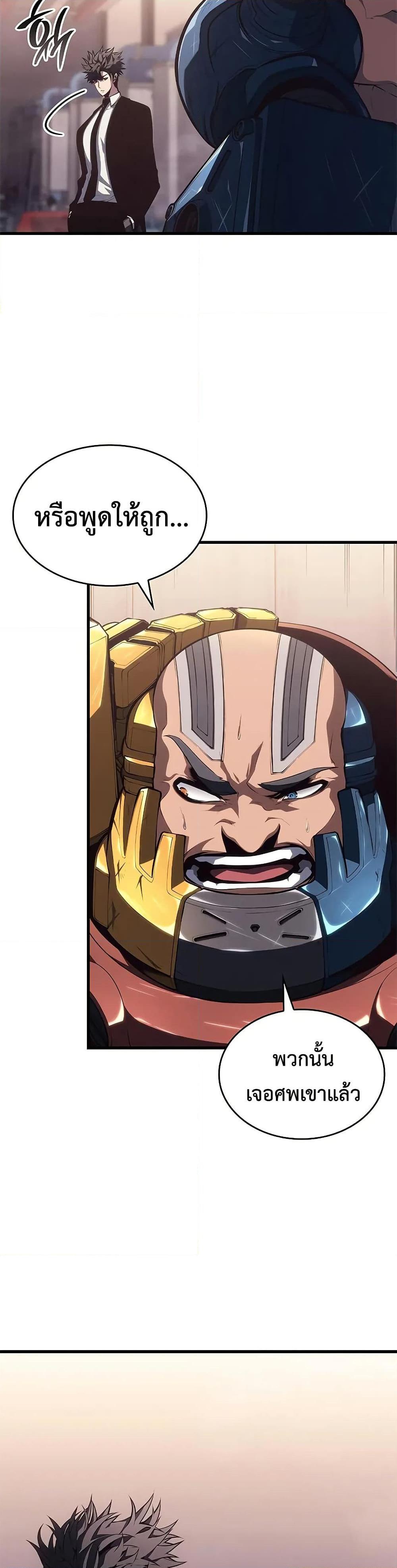 Manga-lc-com อ่านมังงะ อ่านการ์ตูน ออนไลน์ ฟรี Bad Bone Blood ตอนที่ 1 2 3 4 5 6 7 8 9 10 11 12 13 14 ฟรี ไม่มีโฆษณา Manga-lc - อ่าน มังงะ อ่าน การ์ตูน ออนไลน์ อ่านมังงะ ฟรี