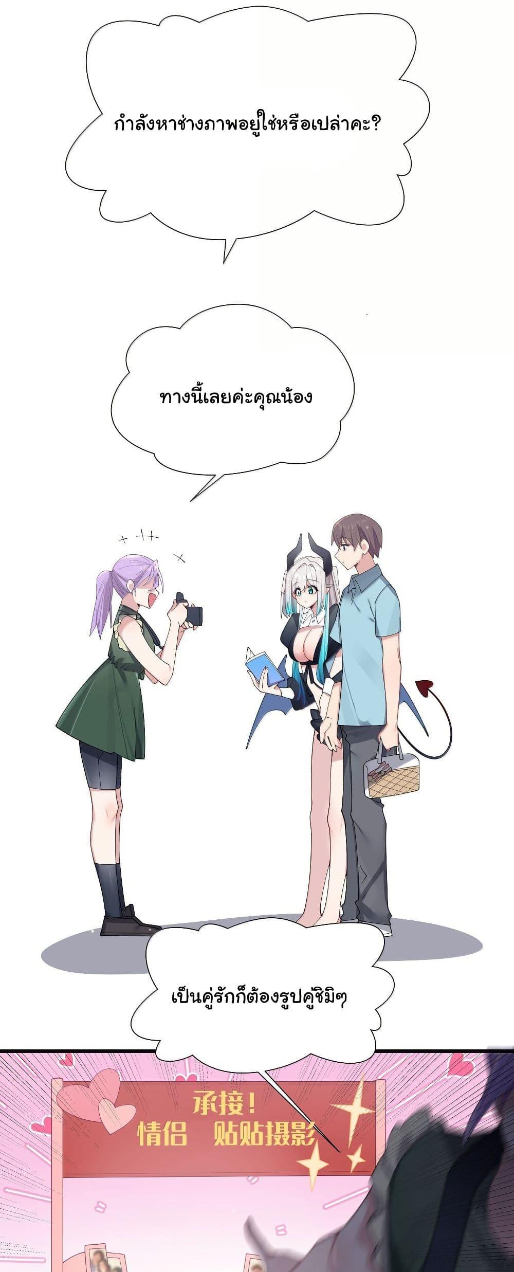 Manga-lc-com อ่านมังงะ อ่านการ์ตูน ออนไลน์ ฟรี Fake Girlfriend My Fault ตอนที่ 1 2 3 4 5 6 7 8 9 10 11 12 13 14 ฟรี ไม่มีโฆษณา Manga-lc - อ่าน มังงะ อ่าน การ์ตูน ออนไลน์ อ่านมังงะ ฟรี