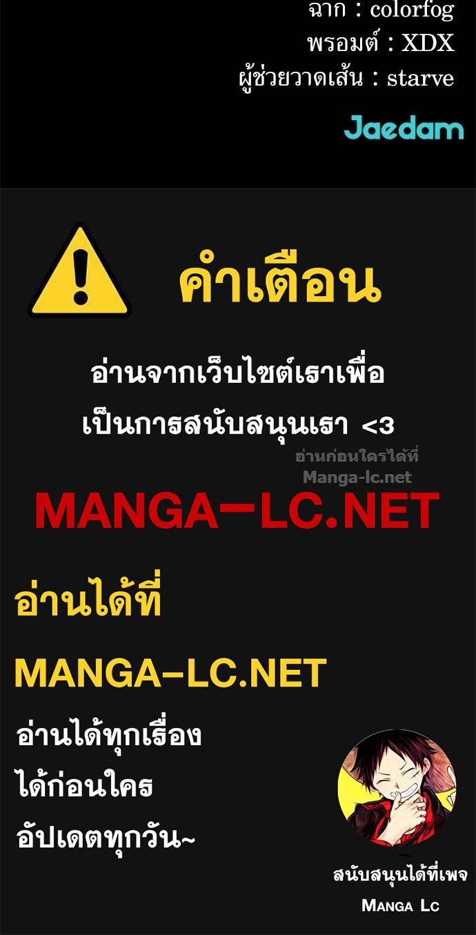 Doujin-Lc- อ่าน โดจิน มังฮวา เกาหลี ญี่ปุ่น จีน แปลไทย สารสุดท้ายจากโครงกระดูก ตอนที่ 1 2 3 4 5 6 7 8 9 10 11 12 13 14 ฟรี ไม่มีโฆษณา อ่าน โดจิน Manhwa เกาหลี ญี่ปุ่น จีน เรามีครบ คัดมาให้เน้นๆ โดจิน 18+ รับประกันความฟินโดย Doujin Lc