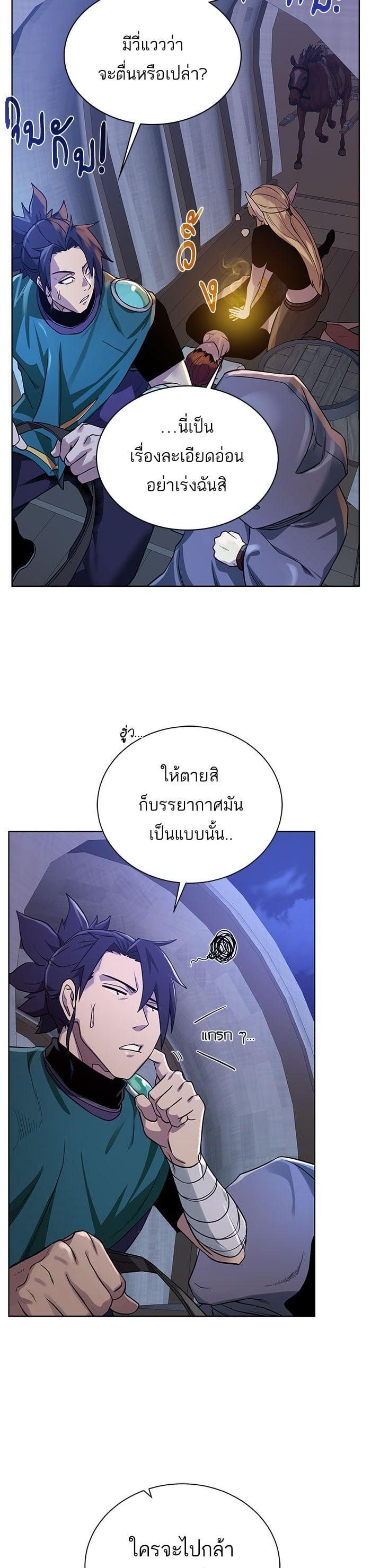 Manga-lc-com อ่านมังงะ อ่านการ์ตูน ออนไลน์ ฟรี Dungeons and Artifacts ตอนที่ 1 2 3 4 5 6 7 8 9 10 11 12 13 14 ฟรี ไม่มีโฆษณา Manga-lc - อ่าน มังงะ อ่าน การ์ตูน ออนไลน์ อ่านมังงะ ฟรี