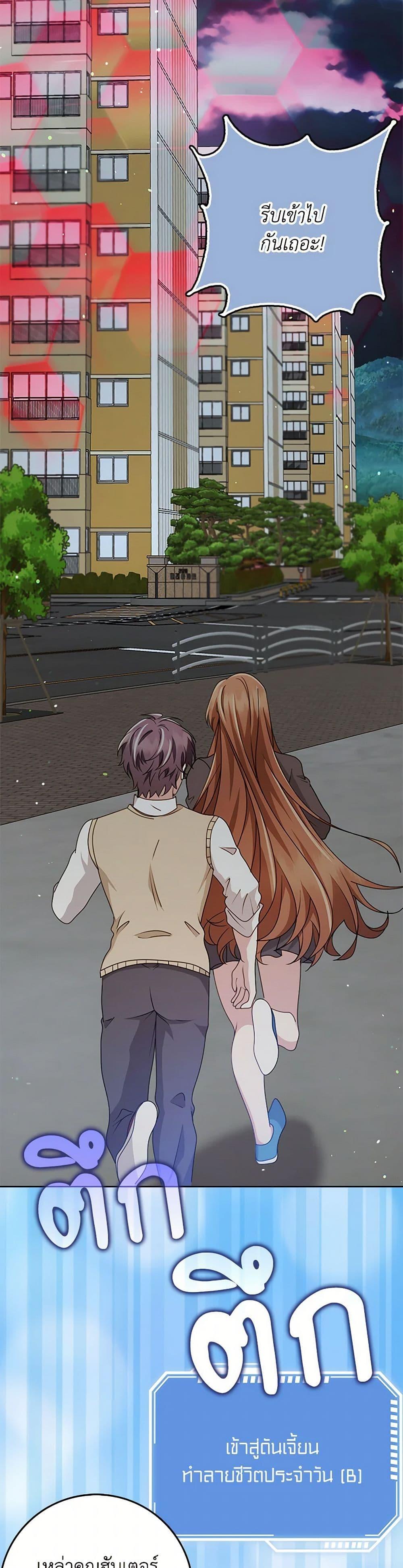 Manga-lc-com อ่านมังงะ อ่านการ์ตูน ออนไลน์ ฟรี The Dungeon’s Dying S-Class Lady ตอนที่ 1 2 3 4 5 6 7 8 9 10 11 12 13 14 ฟรี ไม่มีโฆษณา Manga-lc - อ่าน มังงะ อ่าน การ์ตูน ออนไลน์ อ่านมังงะ ฟรี