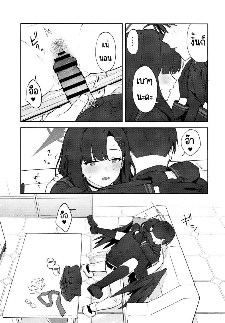 Doujin-Lc- อ่าน โดจิน มังฮวา เกาหลี ญี่ปุ่น จีน แปลไทย รักนะ (C105) [Titano-makhia (Mikaduchi)] Sukissu! (Blue Archive) ตอนที่ 1 2 3 4 5 6 7 8 9 10 11 12 13 14 ฟรี ไม่มีโฆษณา อ่าน โดจิน Manhwa เกาหลี ญี่ปุ่น จีน เรามีครบ คัดมาให้เน้นๆ โดจิน 18+ รับประกันความฟินโดย  Doujin Lc