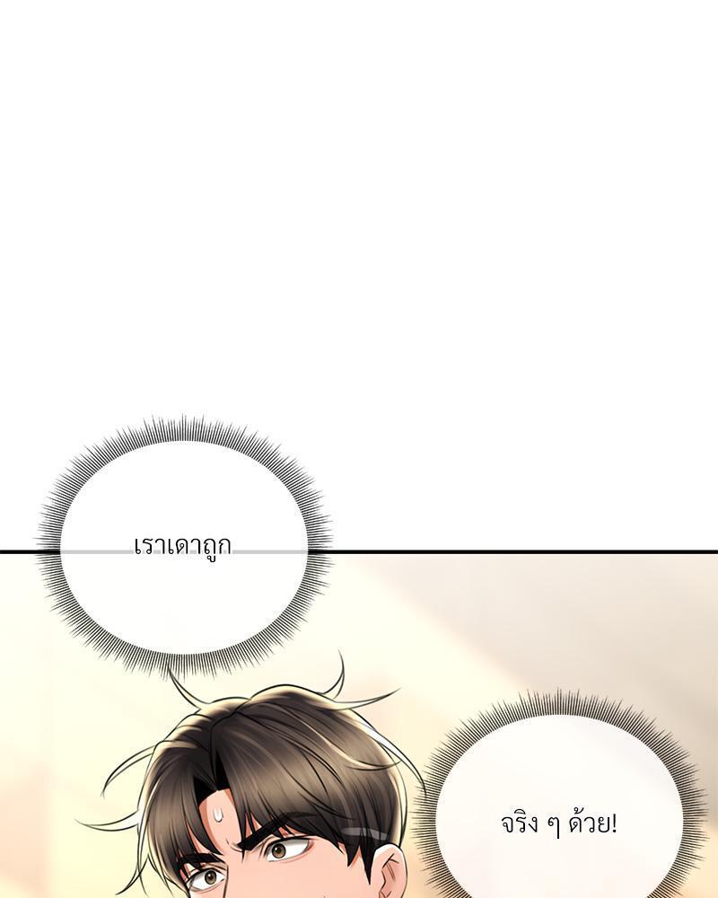 Doujin-Lc- อ่าน โดจิน มังฮวา เกาหลี ญี่ปุ่น จีน แปลไทย Herbal Love Story ตอนที่ 1 2 3 4 5 6 7 8 9 10 11 12 13 14 ฟรี ไม่มีโฆษณา อ่าน โดจิน Manhwa เกาหลี ญี่ปุ่น จีน เรามีครบ คัดมาให้เน้นๆ โดจิน 18+ รับประกันความฟินโดย  Doujin Lc