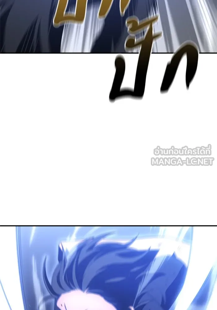 อดีตบอสหอคอย ตอนที่ 32 รูปที่ 123