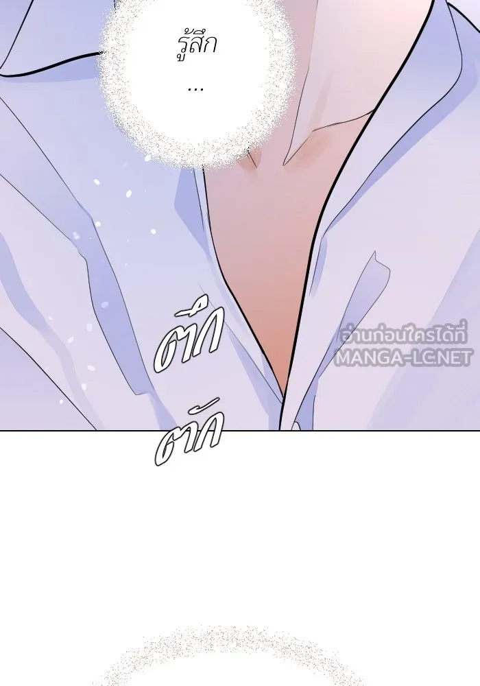 2nd Love หนุ่มเฮ้วสาวbrเปรี้ยวรักเดียวโด ตอนที่ 24 รูปที่ 90