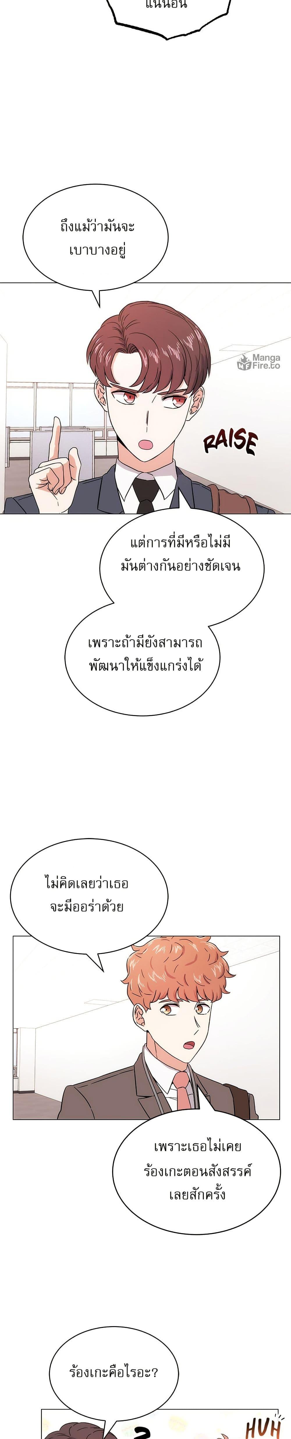 Manga-lc-com อ่านมังงะ อ่านการ์ตูน ออนไลน์ ฟรี Superstar Associate Manager ตอนที่ 1 2 3 4 5 6 7 8 9 10 11 12 13 14 ฟรี ไม่มีโฆษณา Manga-lc - อ่าน มังงะ อ่าน การ์ตูน ออนไลน์ อ่านมังงะ ฟรี