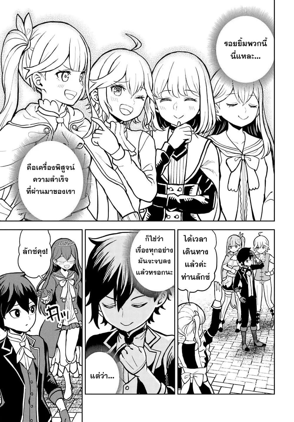 Manga-lc-com อ่านมังงะ อ่านการ์ตูน ออนไลน์ ฟรี I Was Reincarnated as the Villain With Evil Eyes, so I Aim to Be a Mob Character ตอนที่ 1 2 3 4 5 6 7 8 9 10 11 12 13 14 ฟรี ไม่มีโฆษณา Manga-lc - อ่าน มังงะ อ่าน การ์ตูน ออนไลน์ อ่านมังงะ ฟรี