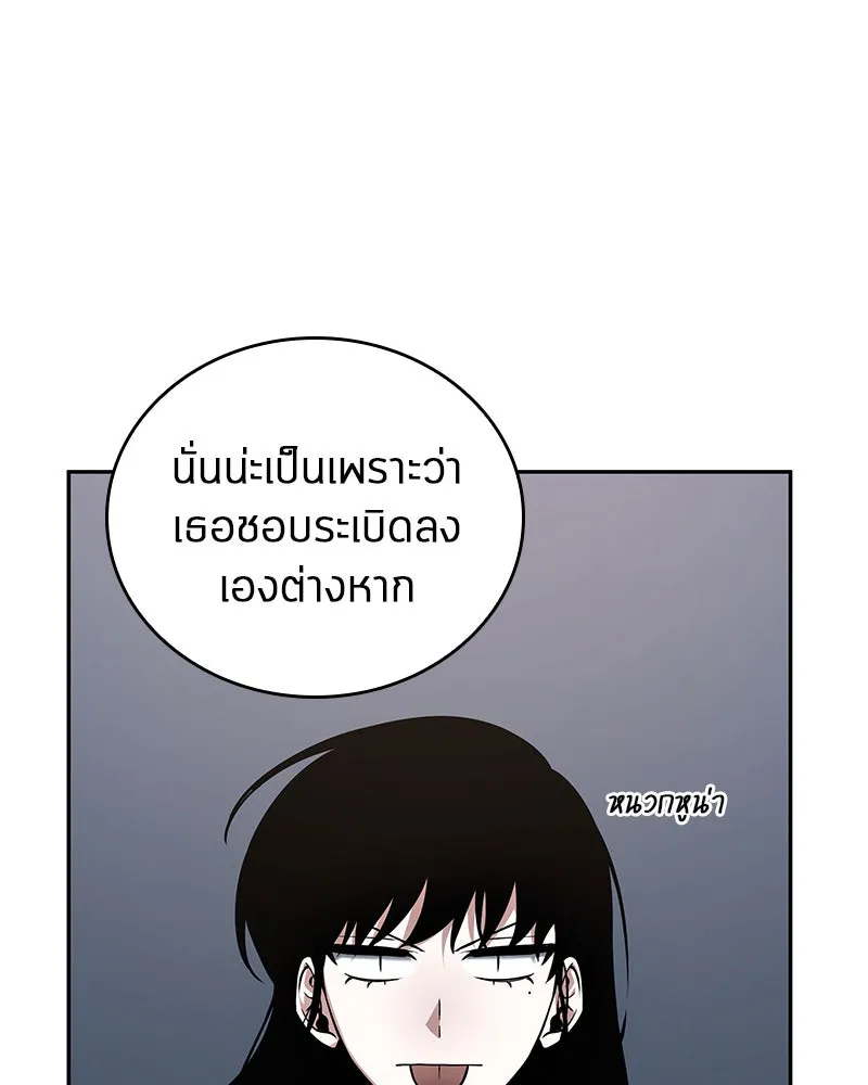 Omniscient Reader อ่านชะตาวันสิ้นโลก ตอนที่ 19 เอกลักษณ์ (6) รูปที่ 146