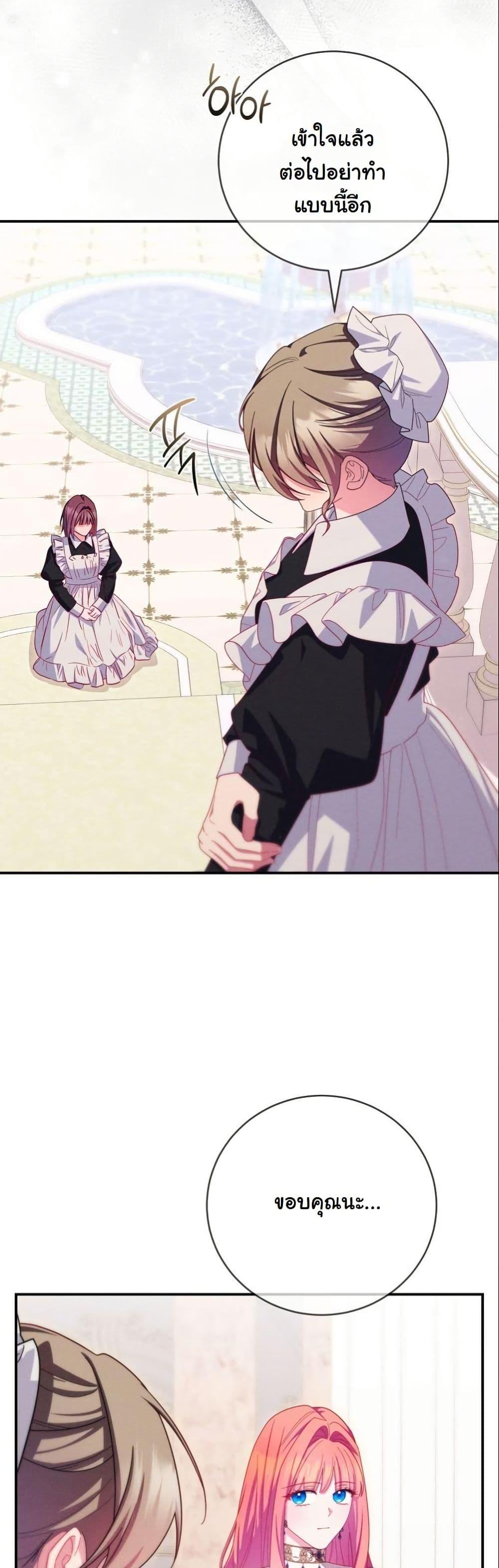 Manga-lc-com อ่านมังงะ อ่านการ์ตูน ออนไลน์ ฟรี How to Survive as a Villainess on the Verge of Death ตอนที่ 1 2 3 4 5 6 7 8 9 10 11 12 13 14 ฟรี ไม่มีโฆษณา Manga-lc - อ่าน มังงะ อ่าน การ์ตูน ออนไลน์ อ่านมังงะ ฟรี