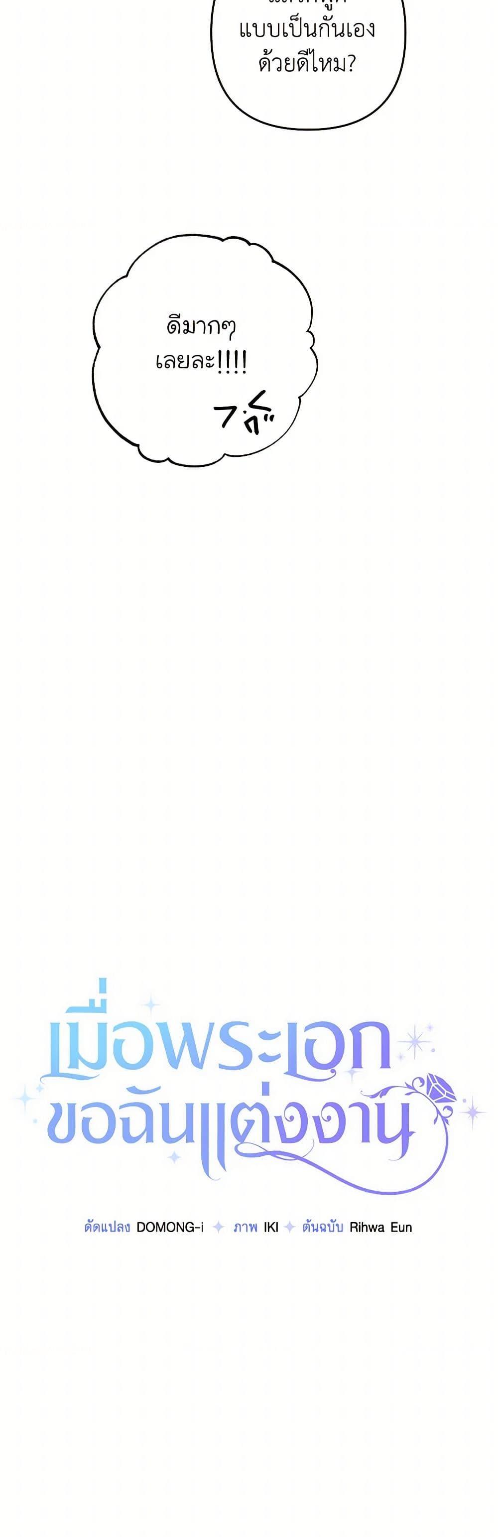 Manga-lc-com อ่านมังงะ อ่านการ์ตูน ออนไลน์ ฟรี The Male Lead Proposed to Me ตอนที่ 1 2 3 4 5 6 7 8 9 10 11 12 13 14 ฟรี ไม่มีโฆษณา Manga-lc - อ่าน มังงะ อ่าน การ์ตูน ออนไลน์ อ่านมังงะ ฟรี