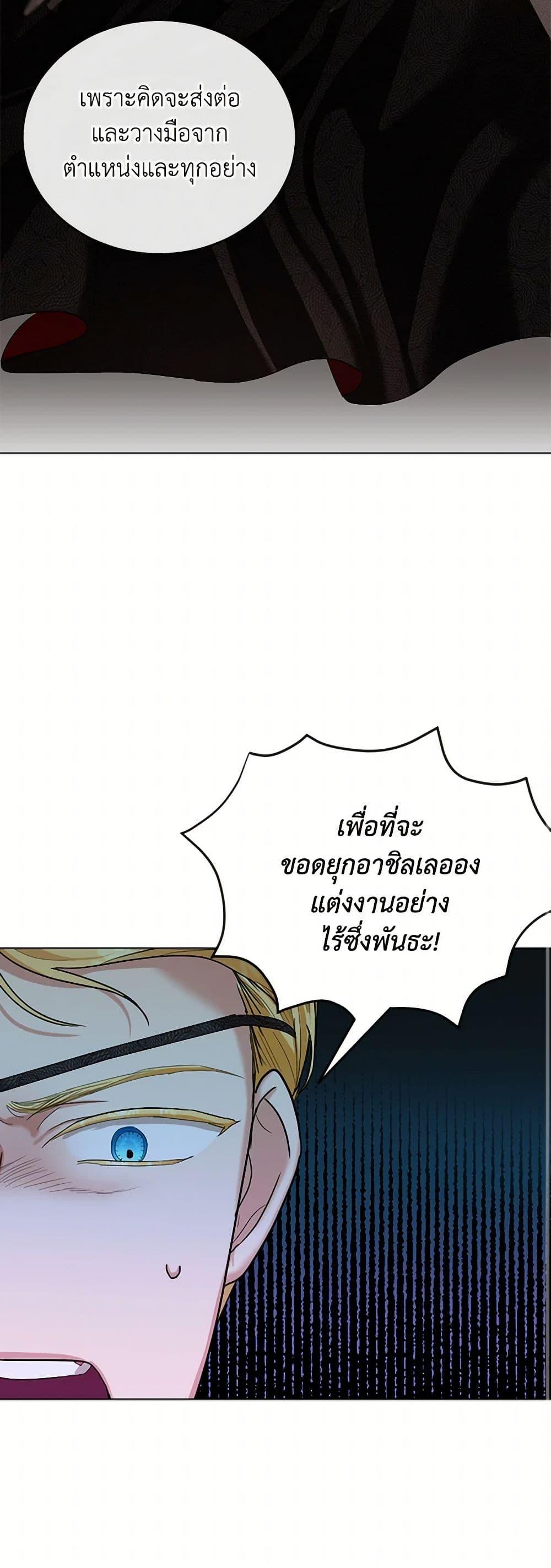Manga-lc-com อ่านมังงะ อ่านการ์ตูน ออนไลน์ ฟรี The Duchess’s Contract Marriage ตอนที่ 1 2 3 4 5 6 7 8 9 10 11 12 13 14 ฟรี ไม่มีโฆษณา Manga-lc - อ่าน มังงะ อ่าน การ์ตูน ออนไลน์ อ่านมังงะ ฟรี