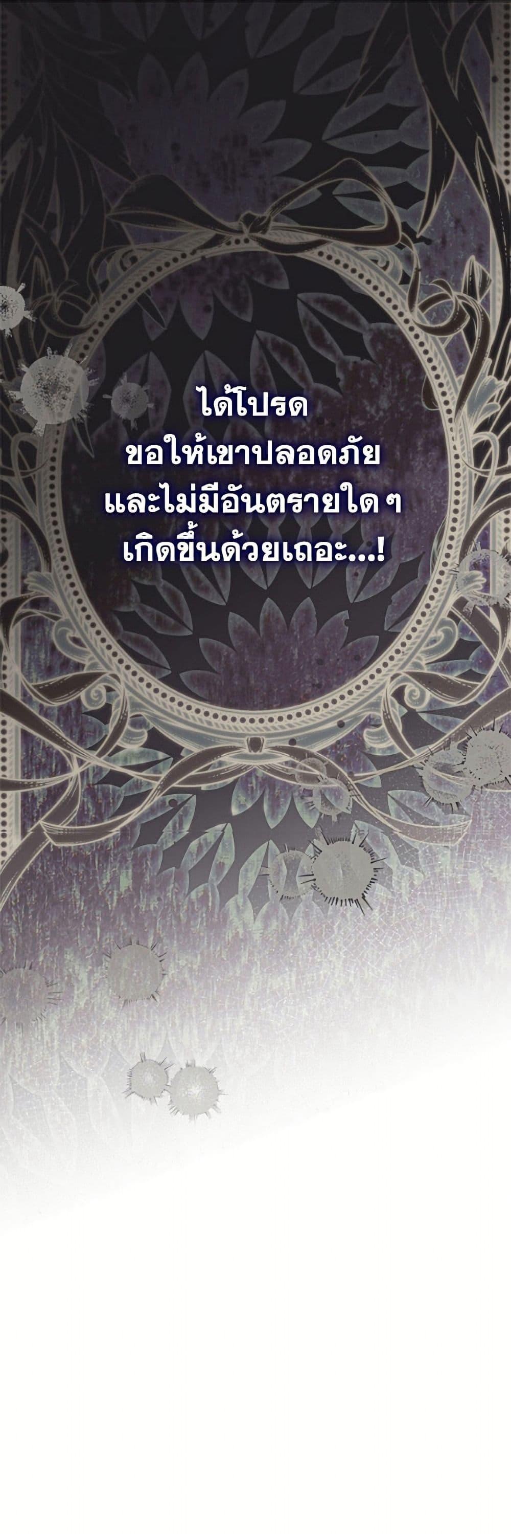 Manga-lc-com อ่านมังงะ อ่านการ์ตูน ออนไลน์ ฟรี The Villainess Captured the Grand Duke ตอนที่ 1 2 3 4 5 6 7 8 9 10 11 12 13 14 ฟรี ไม่มีโฆษณา Manga-lc - อ่าน มังงะ อ่าน การ์ตูน ออนไลน์ อ่านมังงะ ฟรี
