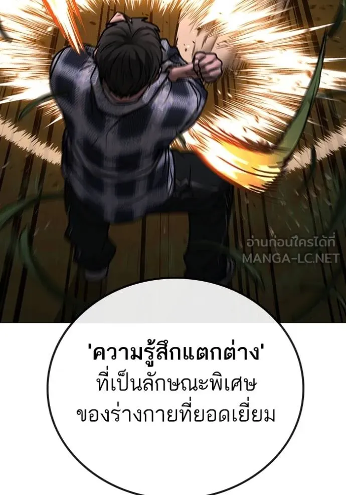 reality ตอนที่ 158 รูปที่ 139
