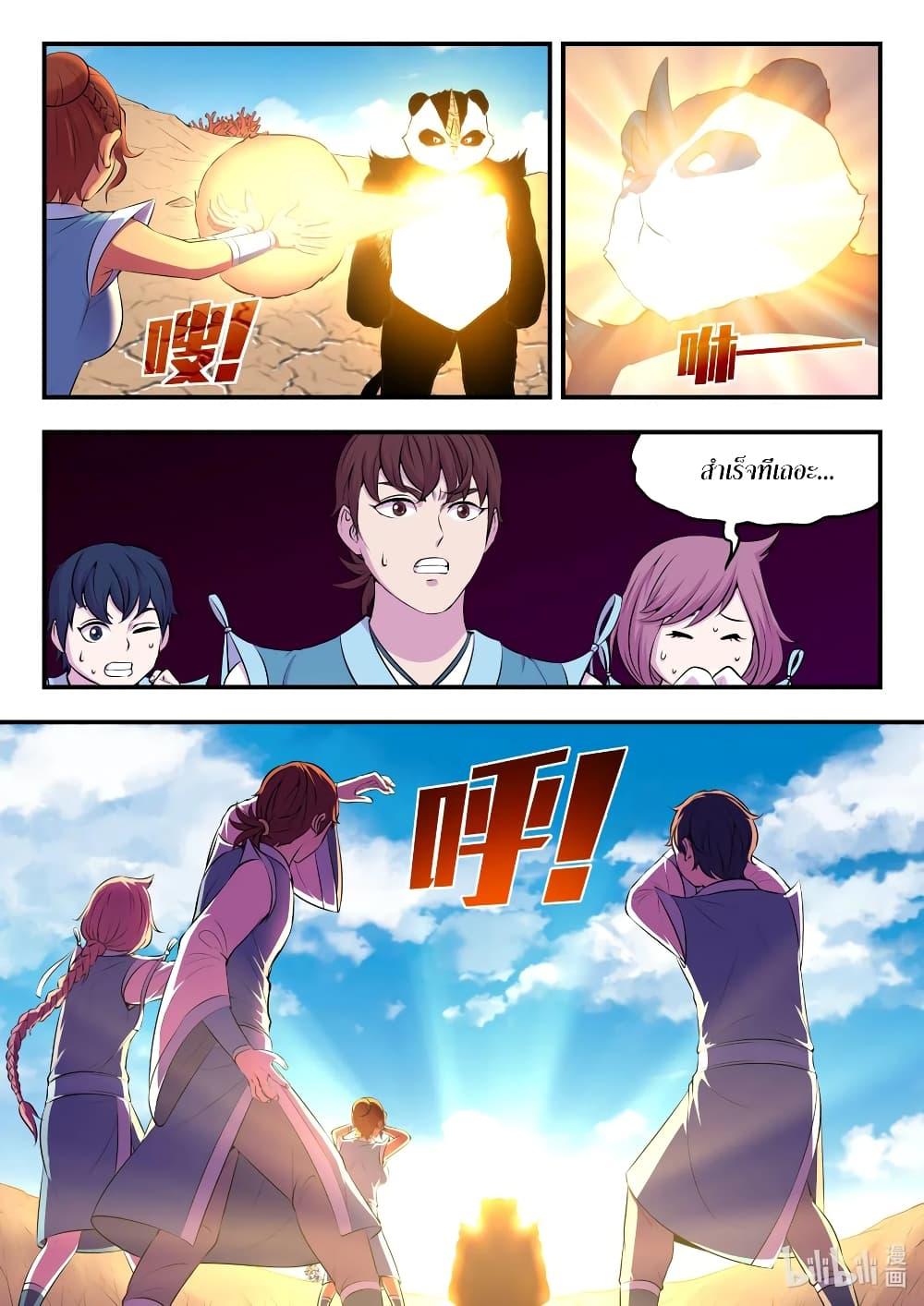 Manga-lc-com อ่านมังงะ อ่านการ์ตูน ออนไลน์ ฟรี King of Spirit Beast ตอนที่ 1 2 3 4 5 6 7 8 9 10 11 12 13 14 ฟรี ไม่มีโฆษณา Manga-lc - อ่าน มังงะ อ่าน การ์ตูน ออนไลน์ อ่านมังงะ ฟรี