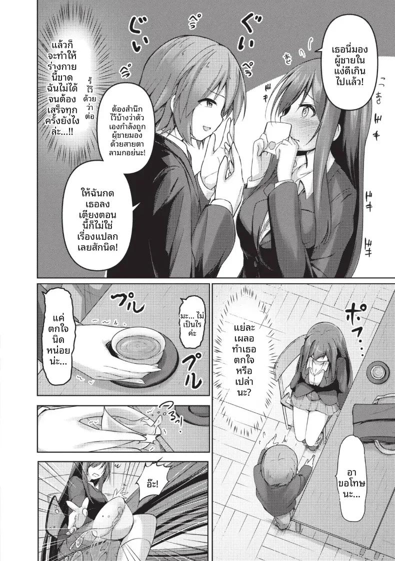 Doujin-Lc- อ่าน โดจิน มังฮวา เกาหลี ญี่ปุ่น จีน แปลไทย ตัวจริงของประธาน [Akisaka Yamoka] ตอนที่ 1 2 3 4 5 6 7 8 9 10 11 12 13 14 ฟรี ไม่มีโฆษณา อ่าน โดจิน Manhwa เกาหลี ญี่ปุ่น จีน เรามีครบ คัดมาให้เน้นๆ โดจิน 18+ รับประกันความฟินโดย  Doujin Lc