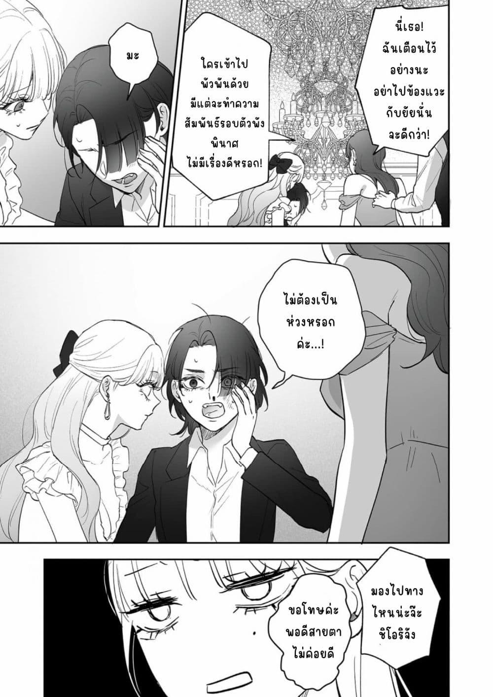 Manga-lc-com อ่านมังงะ อ่านการ์ตูน ออนไลน์ ฟรี Inu mo Arukeba Hime ni Ataru ตอนที่ 1 2 3 4 5 6 7 8 9 10 11 12 13 14 ฟรี ไม่มีโฆษณา Manga-lc - อ่าน มังงะ อ่าน การ์ตูน ออนไลน์ อ่านมังงะ ฟรี