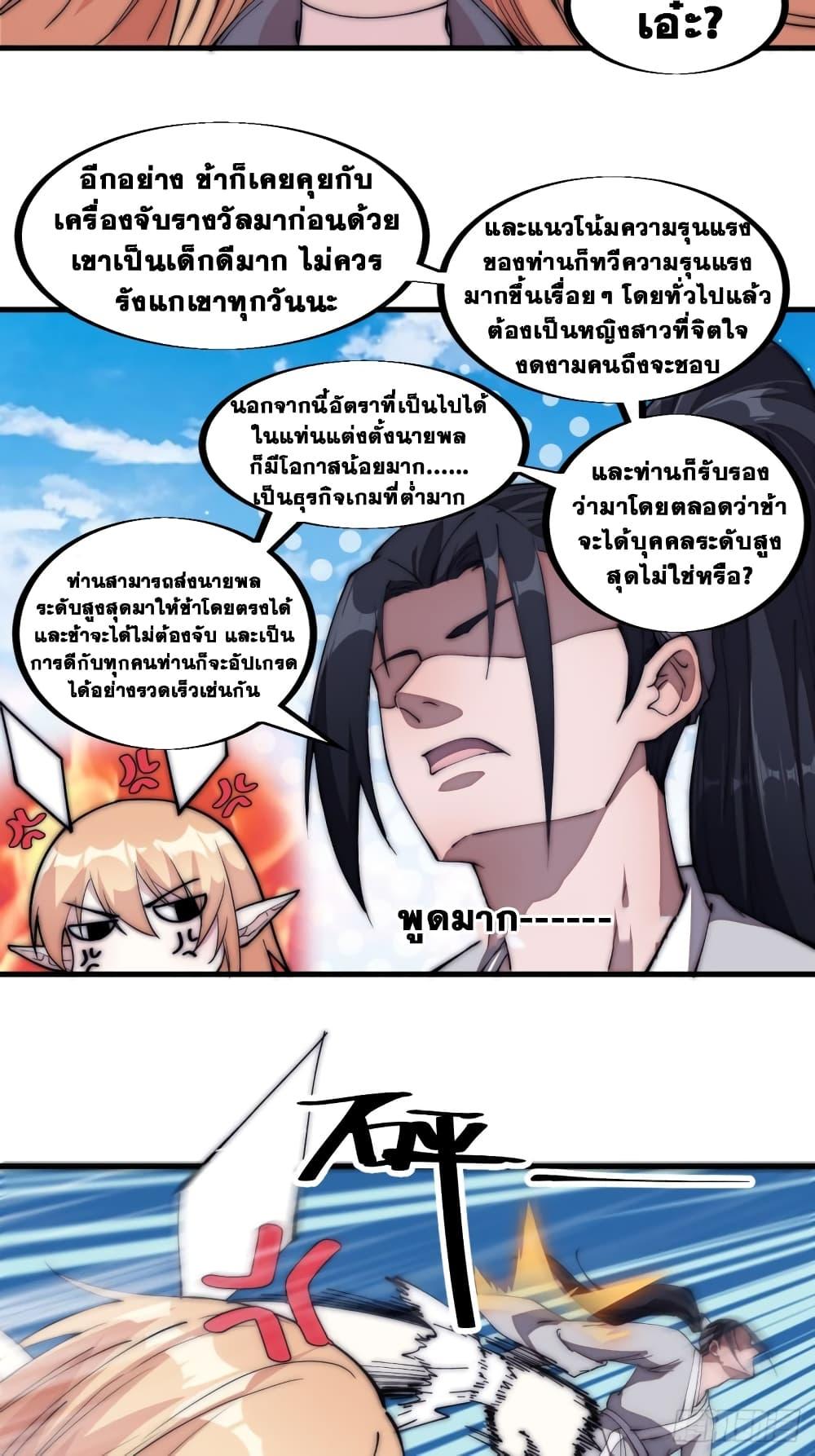 Manga-lc-com อ่านมังงะ อ่านการ์ตูน ออนไลน์ ฟรี It Starts With A Mountain ตอนที่ 1 2 3 4 5 6 7 8 9 10 11 12 13 14 ฟรี ไม่มีโฆษณา Manga-lc - อ่าน มังงะ อ่าน การ์ตูน ออนไลน์ อ่านมังงะ ฟรี