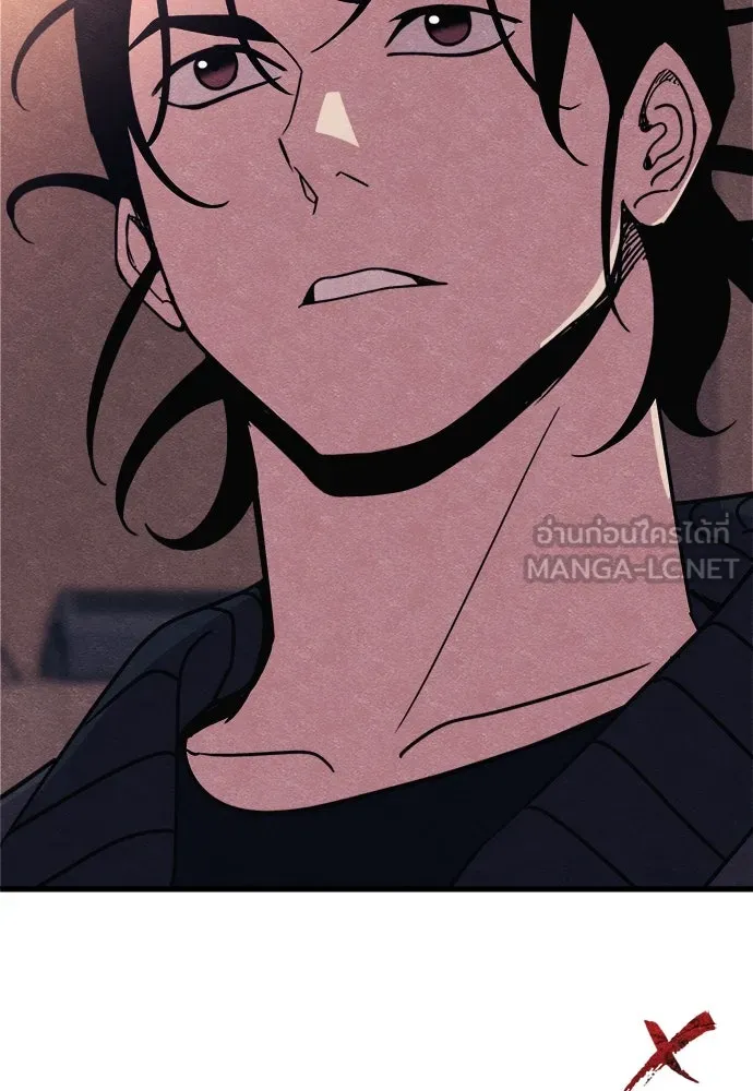 Zombie X Slasher ตอนที่ 91 รูปที่ 138