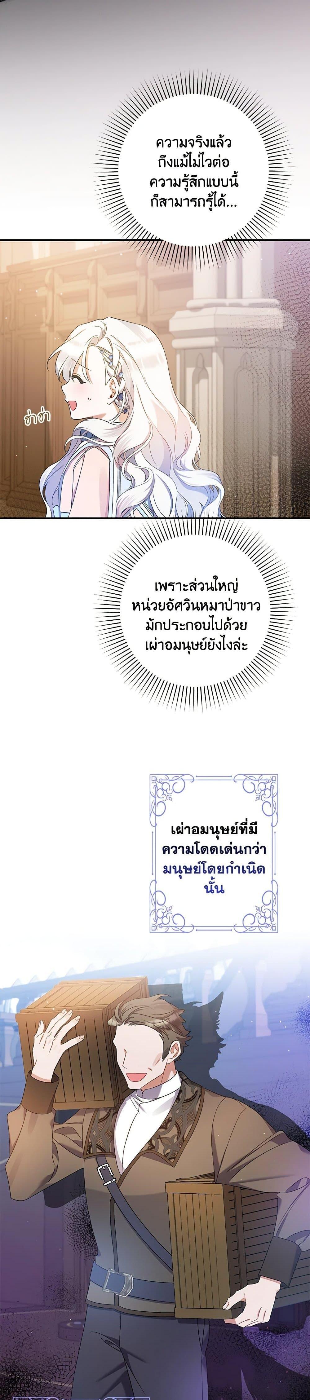 Manga-lc-com อ่านมังงะ อ่านการ์ตูน ออนไลน์ ฟรี I Was Just Taking Care of My Sick Father ตอนที่ 1 2 3 4 5 6 7 8 9 10 11 12 13 14 ฟรี ไม่มีโฆษณา Manga-lc - อ่าน มังงะ อ่าน การ์ตูน ออนไลน์ อ่านมังงะ ฟรี