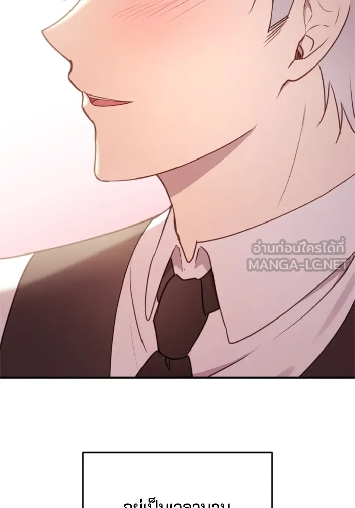 ตัวร้ายอย่างฉันขออยู่อย่างสงบ ตอนที่ 22 รูปที่ 33