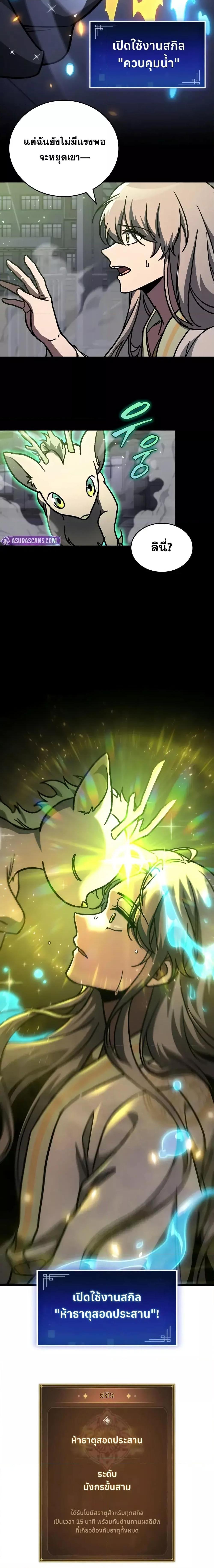 Manga-lc-com อ่านมังงะ อ่านการ์ตูน ออนไลน์ ฟรี F-ClassDestiny ตอนที่ 1 2 3 4 5 6 7 8 9 10 11 12 13 14 ฟรี ไม่มีโฆษณา Manga-lc - อ่าน มังงะ อ่าน การ์ตูน ออนไลน์ อ่านมังงะ ฟรี