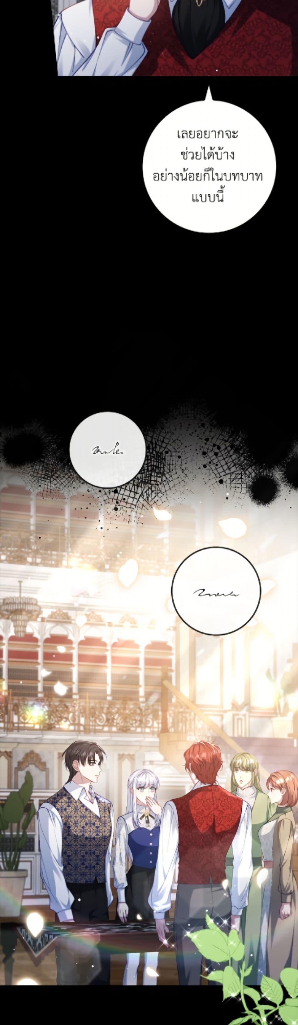 Manga-lc-com อ่านมังงะ อ่านการ์ตูน ออนไลน์ ฟรี Fakes Don’t Want To Be Real ตอนที่ 1 2 3 4 5 6 7 8 9 10 11 12 13 14 ฟรี ไม่มีโฆษณา Manga-lc - อ่าน มังงะ อ่าน การ์ตูน ออนไลน์ อ่านมังงะ ฟรี