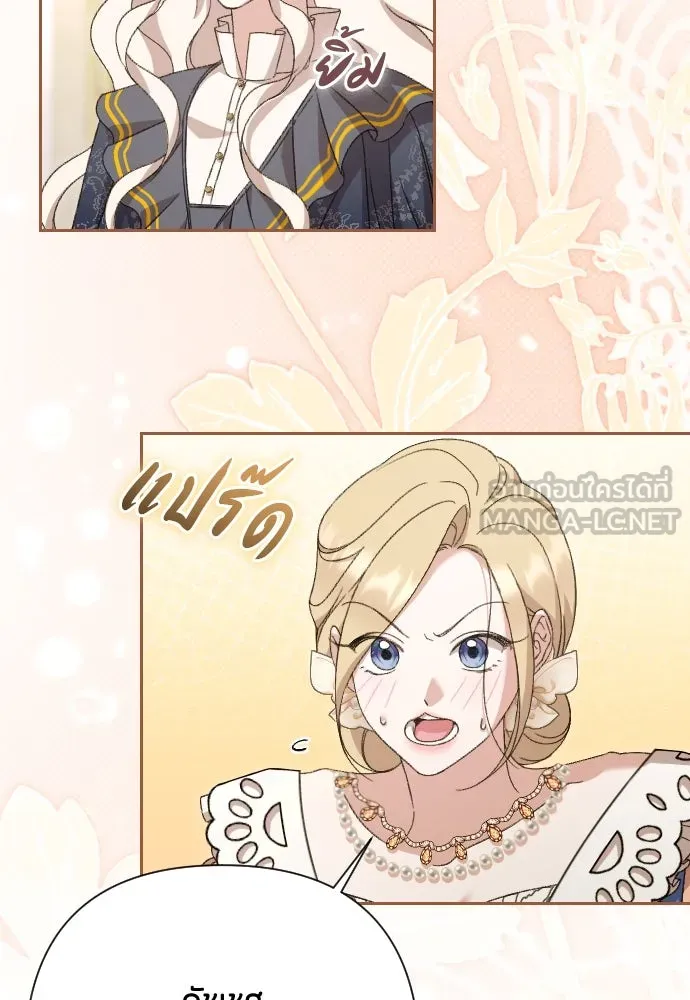 แด่ใจที่ไร้รัก ตอนที่ 65 รูปที่ 66