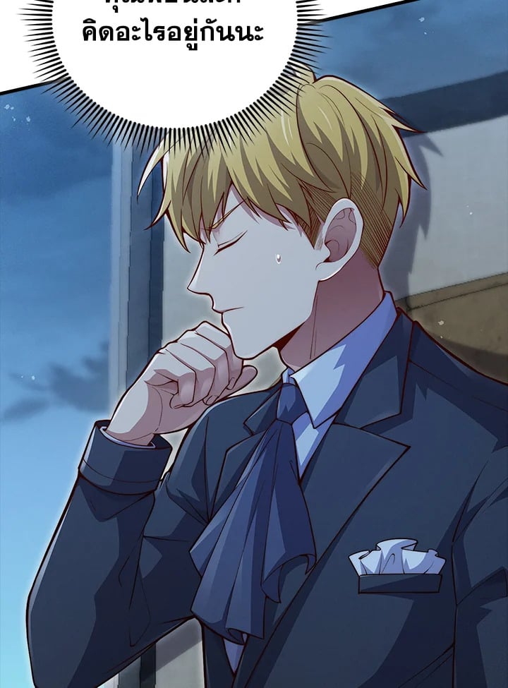 Manga-lc-com อ่านมังงะ อ่านการ์ตูน ออนไลน์ ฟรี The Lord of Coins ตอนที่ 1 2 3 4 5 6 7 8 9 10 11 12 13 14 ฟรี ไม่มีโฆษณา Manga-lc - อ่าน มังงะ อ่าน การ์ตูน ออนไลน์ อ่านมังงะ ฟรี
