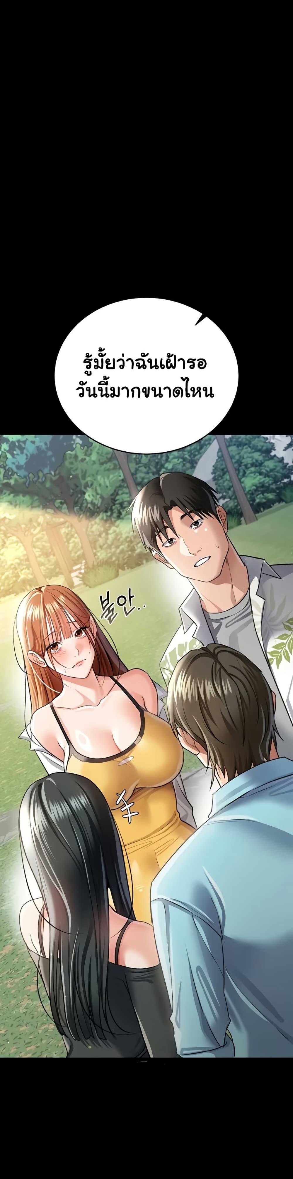 Doujin-Lc- อ่าน โดจิน มังฮวา เกาหลี ญี่ปุ่น จีน แปลไทย Risky Deals ตอนที่ 1 2 3 4 5 6 7 8 9 10 11 12 13 14 ฟรี ไม่มีโฆษณา อ่าน โดจิน Manhwa เกาหลี ญี่ปุ่น จีน เรามีครบ คัดมาให้เน้นๆ โดจิน 18+ รับประกันความฟินโดย  Doujin Lc
