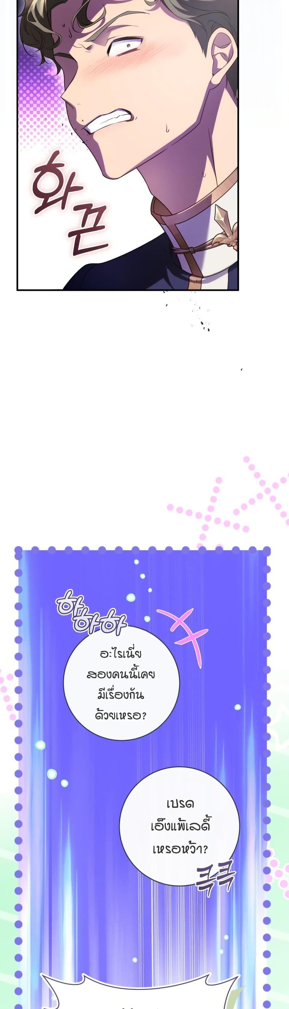 Manga-lc-com อ่านมังงะ อ่านการ์ตูน ออนไลน์ ฟรี The Flower With a Sword ตอนที่ 1 2 3 4 5 6 7 8 9 10 11 12 13 14 ฟรี ไม่มีโฆษณา Manga-lc - อ่าน มังงะ อ่าน การ์ตูน ออนไลน์ อ่านมังงะ ฟรี