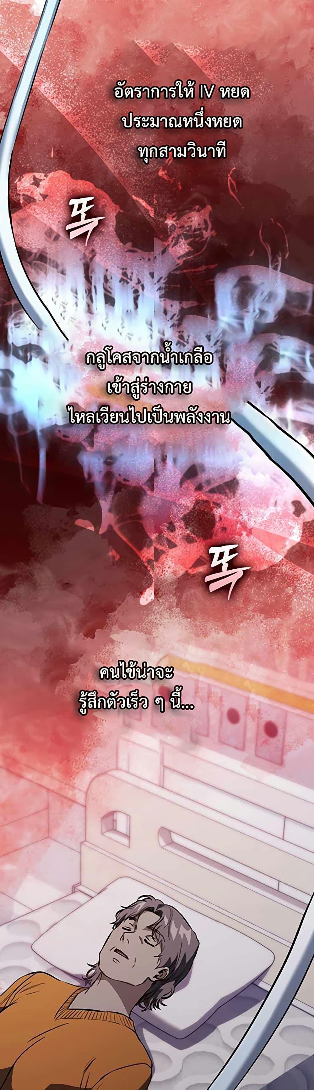 Manga-lc-com อ่านมังงะ อ่านการ์ตูน ออนไลน์ ฟรี The Great Surgeon ตอนที่ 1 2 3 4 5 6 7 8 9 10 11 12 13 14 ฟรี ไม่มีโฆษณา Manga-lc - อ่าน มังงะ อ่าน การ์ตูน ออนไลน์ อ่านมังงะ ฟรี