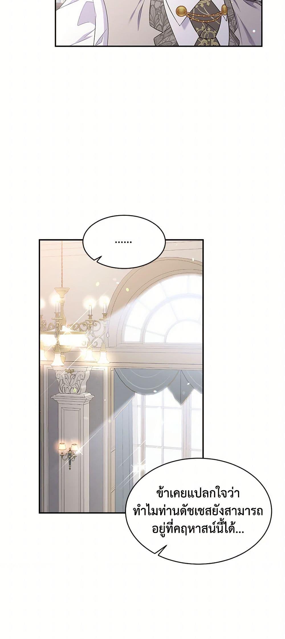 Manga-lc-com อ่านมังงะ อ่านการ์ตูน ออนไลน์ ฟรี My Goal is to Live a Long ตอนที่ 1 2 3 4 5 6 7 8 9 10 11 12 13 14 ฟรี ไม่มีโฆษณา Manga-lc - อ่าน มังงะ อ่าน การ์ตูน ออนไลน์ อ่านมังงะ ฟรี