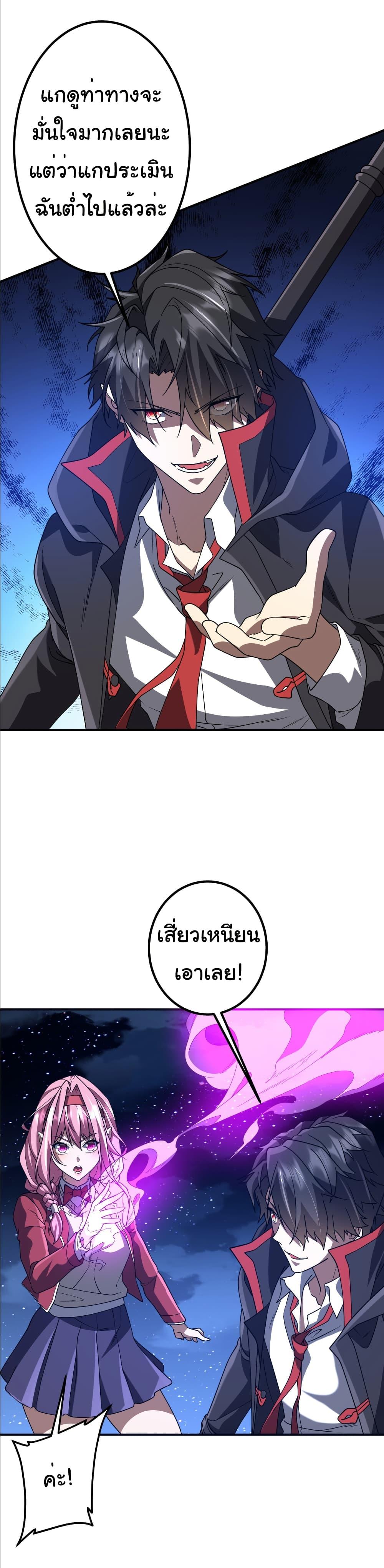 Manga-lc-com อ่านมังงะ อ่านการ์ตูน ออนไลน์ ฟรี Start with Trillions of Coins ตอนที่ 1 2 3 4 5 6 7 8 9 10 11 12 13 14 ฟรี ไม่มีโฆษณา Manga-lc - อ่าน มังงะ อ่าน การ์ตูน ออนไลน์ อ่านมังงะ ฟรี