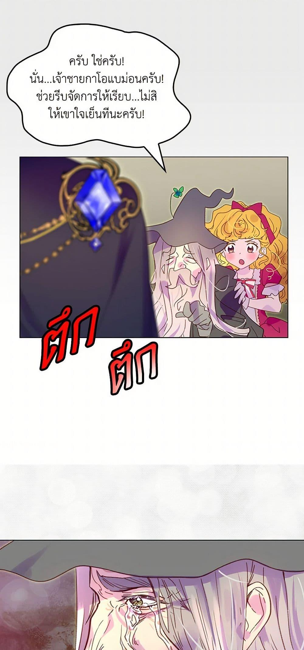 Manga-lc-com อ่านมังงะ อ่านการ์ตูน ออนไลน์ ฟรี Miss Not-So Sidekick ตอนที่ 1 2 3 4 5 6 7 8 9 10 11 12 13 14 ฟรี ไม่มีโฆษณา Manga-lc - อ่าน มังงะ อ่าน การ์ตูน ออนไลน์ อ่านมังงะ ฟรี