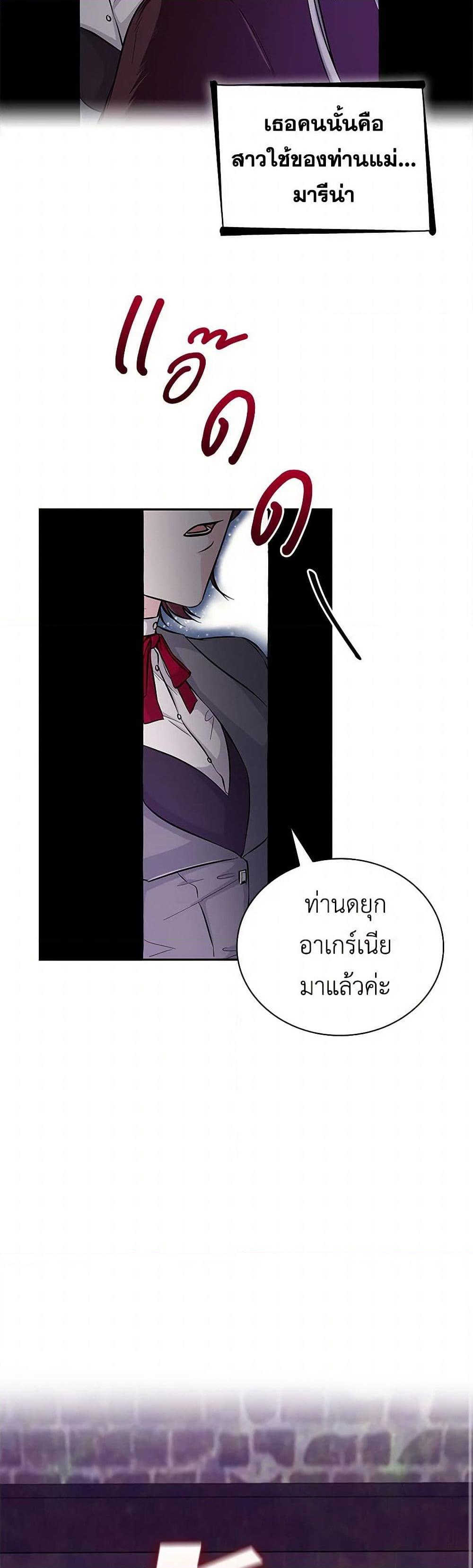 Manga-lc-com อ่านมังงะ อ่านการ์ตูน ออนไลน์ ฟรี Villains Behind the Curtains ตอนที่ 1 2 3 4 5 6 7 8 9 10 11 12 13 14 ฟรี ไม่มีโฆษณา Manga-lc - อ่าน มังงะ อ่าน การ์ตูน ออนไลน์ อ่านมังงะ ฟรี