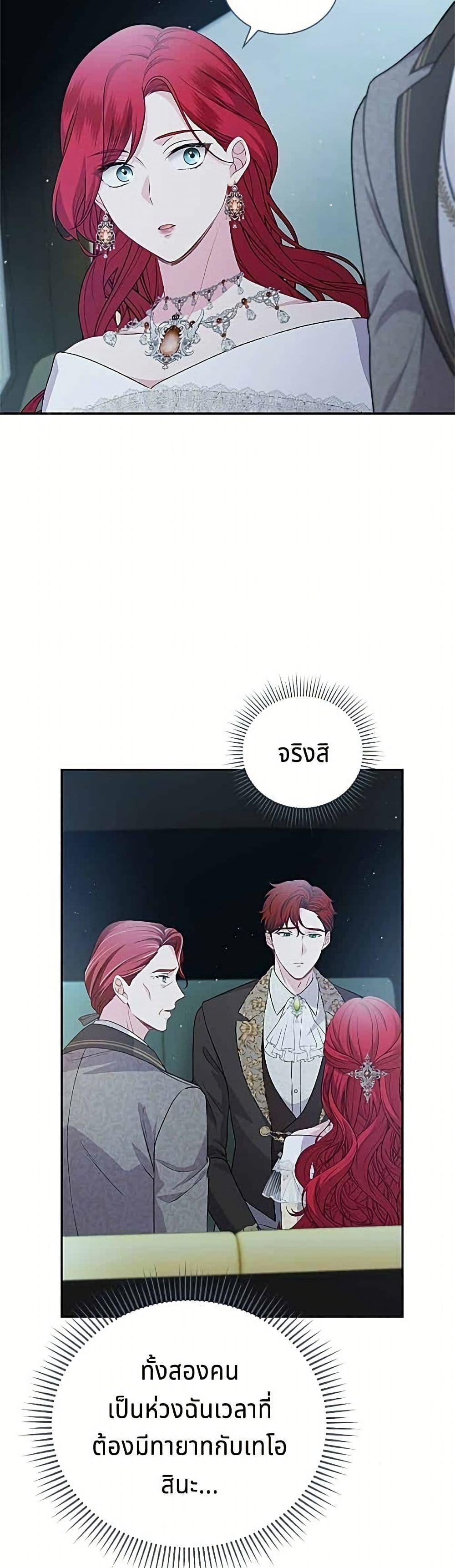 Manga-lc-com อ่านมังงะ อ่านการ์ตูน ออนไลน์ ฟรี His Recovery Magic Worked Too Well! ตอนที่ 1 2 3 4 5 6 7 8 9 10 11 12 13 14 ฟรี ไม่มีโฆษณา Manga-lc - อ่าน มังงะ อ่าน การ์ตูน ออนไลน์ อ่านมังงะ ฟรี
