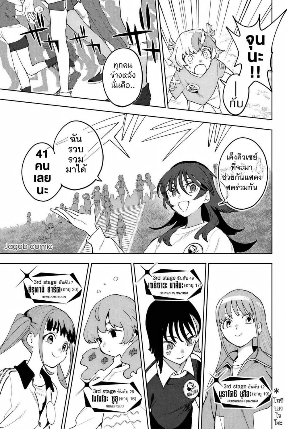 Manga-lc-com อ่านมังงะ อ่านการ์ตูน ออนไลน์ ฟรี Idolatry ตอนที่ 1 2 3 4 5 6 7 8 9 10 11 12 13 14 ฟรี ไม่มีโฆษณา Manga-lc - อ่าน มังงะ อ่าน การ์ตูน ออนไลน์ อ่านมังงะ ฟรี