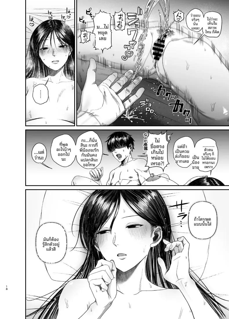 Doujin-Lc- อ่าน โดจิน มังฮวา เกาหลี ญี่ปุ่น จีน แปลไทย สำเร็จความใคร่โดยคิดถึงพี่สาว ตอนที่ 1 2 3 4 5 6 7 8 9 10 11 12 13 14 ฟรี ไม่มีโฆษณา อ่าน โดจิน Manhwa เกาหลี ญี่ปุ่น จีน เรามีครบ คัดมาให้เน้นๆ โดจิน 18+ รับประกันความฟินโดย  Doujin Lc