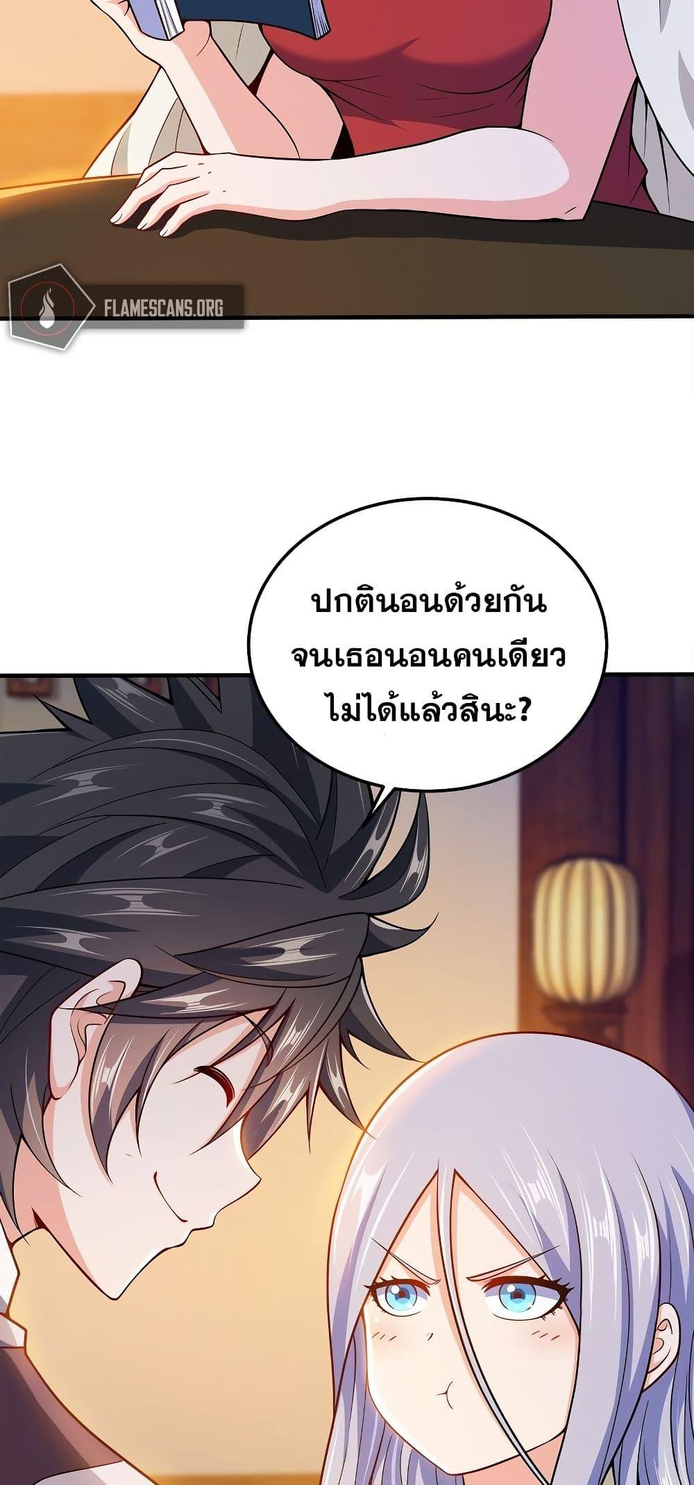 Manga-lc-com อ่านมังงะ อ่านการ์ตูน ออนไลน์ ฟรี My Wife is Actually the Future Tyrant Empress ตอนที่ 1 2 3 4 5 6 7 8 9 10 11 12 13 14 ฟรี ไม่มีโฆษณา Manga-lc - อ่าน มังงะ อ่าน การ์ตูน ออนไลน์ อ่านมังงะ ฟรี
