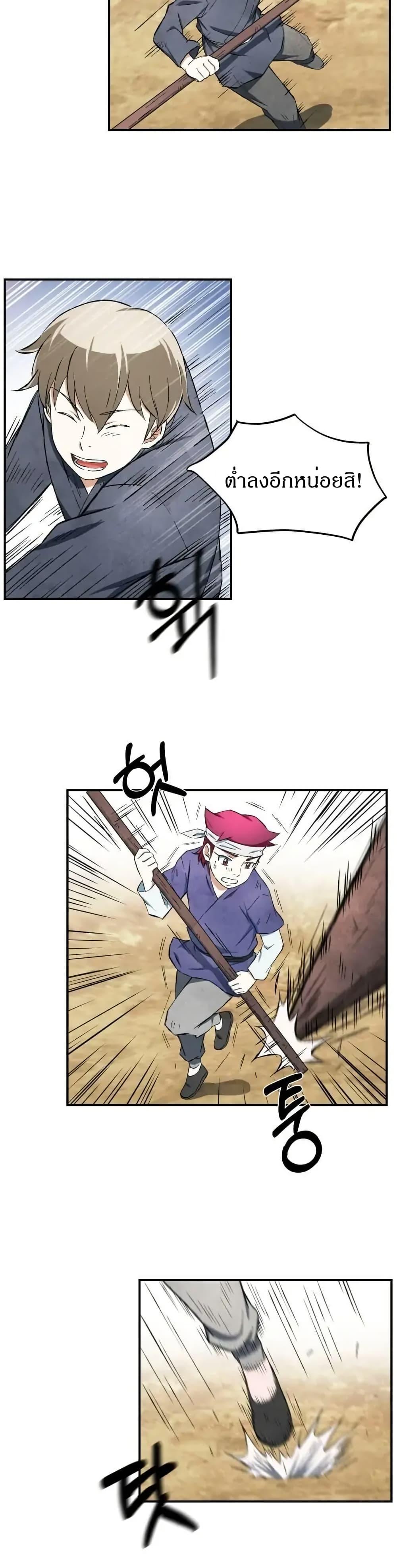 Manga-lc-com อ่านมังงะ อ่านการ์ตูน ออนไลน์ ฟรี Sunyu of the Shadowless ตอนที่ 1 2 3 4 5 6 7 8 9 10 11 12 13 14 ฟรี ไม่มีโฆษณา Manga-lc - อ่าน มังงะ อ่าน การ์ตูน ออนไลน์ อ่านมังงะ ฟรี