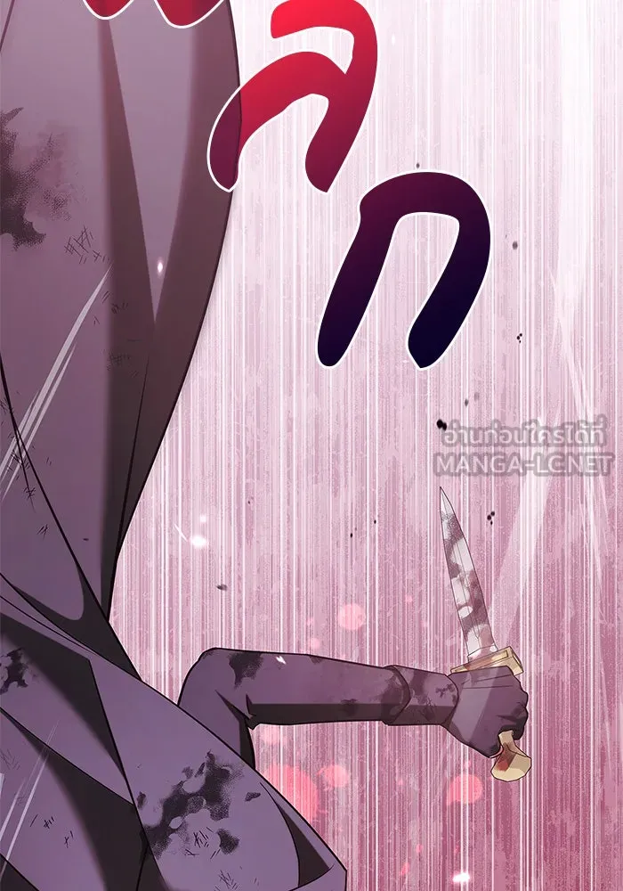 ผมไม่ได้เก่งอย่างที่คิด ตอนที่ 43 รูปที่ 54