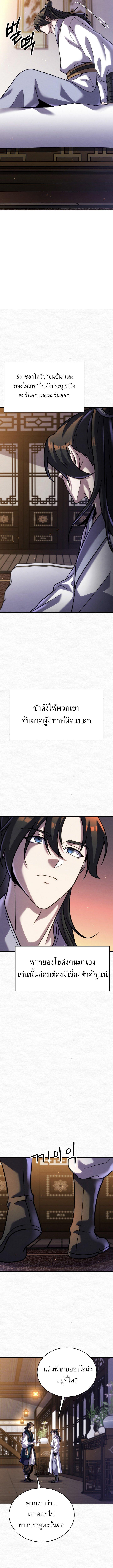 Manga-lc-com อ่านมังงะ อ่านการ์ตูน ออนไลน์ ฟรี The Youngest Disciple of the Murim Alliance Leader ตอนที่ 1 2 3 4 5 6 7 8 9 10 11 12 13 14 ฟรี ไม่มีโฆษณา Manga-lc - อ่าน มังงะ อ่าน การ์ตูน ออนไลน์ อ่านมังงะ ฟรี