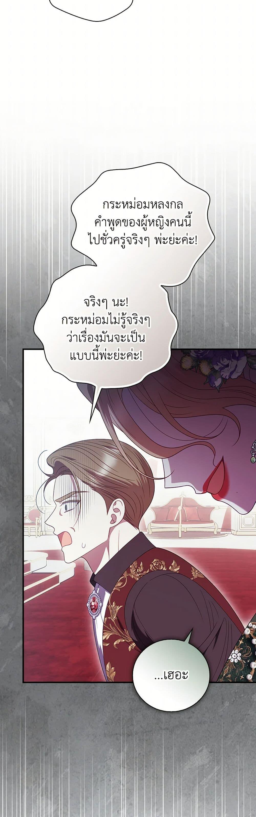 Manga-lc-com อ่านมังงะ อ่านการ์ตูน ออนไลน์ ฟรี I Raised Him Modestly, But He Came Back Obsessed With Me ตอนที่ 1 2 3 4 5 6 7 8 9 10 11 12 13 14 ฟรี ไม่มีโฆษณา Manga-lc - อ่าน มังงะ อ่าน การ์ตูน ออนไลน์ อ่านมังงะ ฟรี