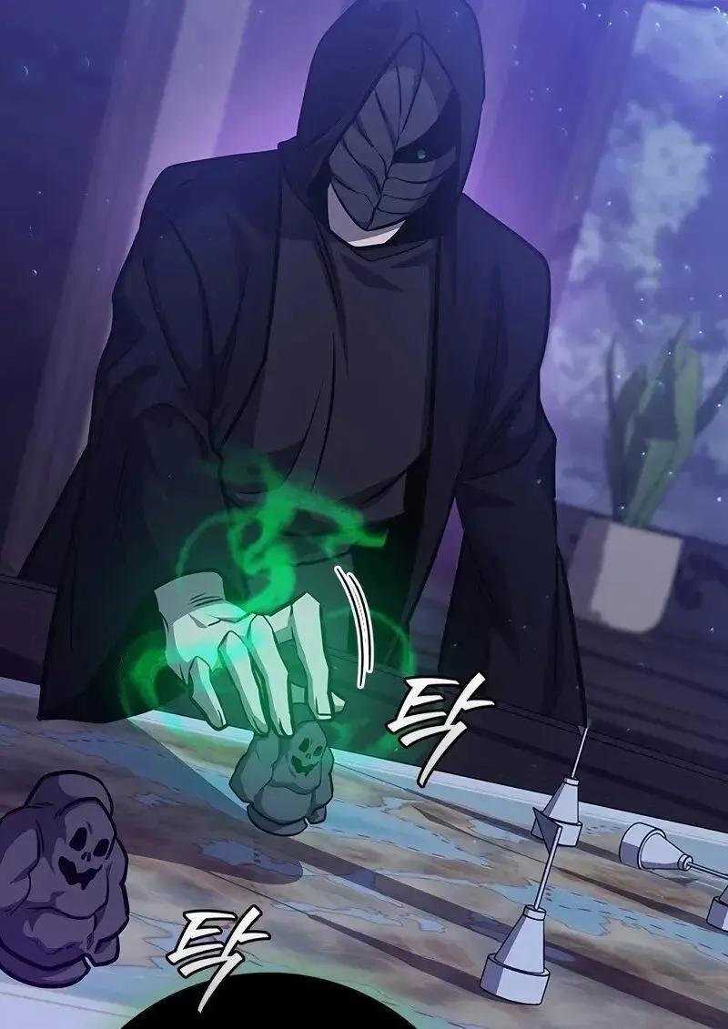 Dragon-Devouring Mage ย_อนเวลาจอมเวทย_กล_นม_งกร ตอนที่ ตอนที่ 123 รูปที่ 118